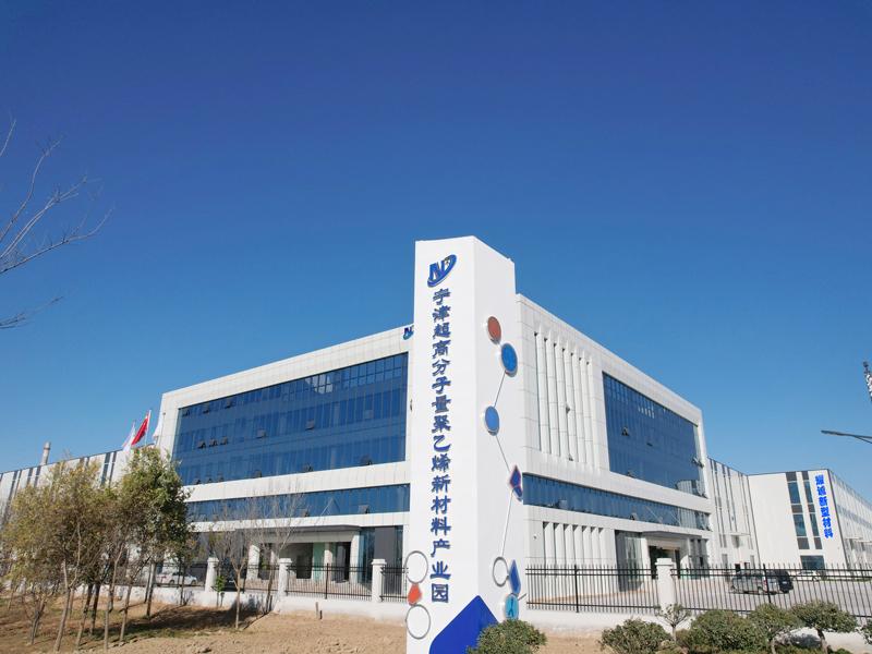 Yaocheng New Materials